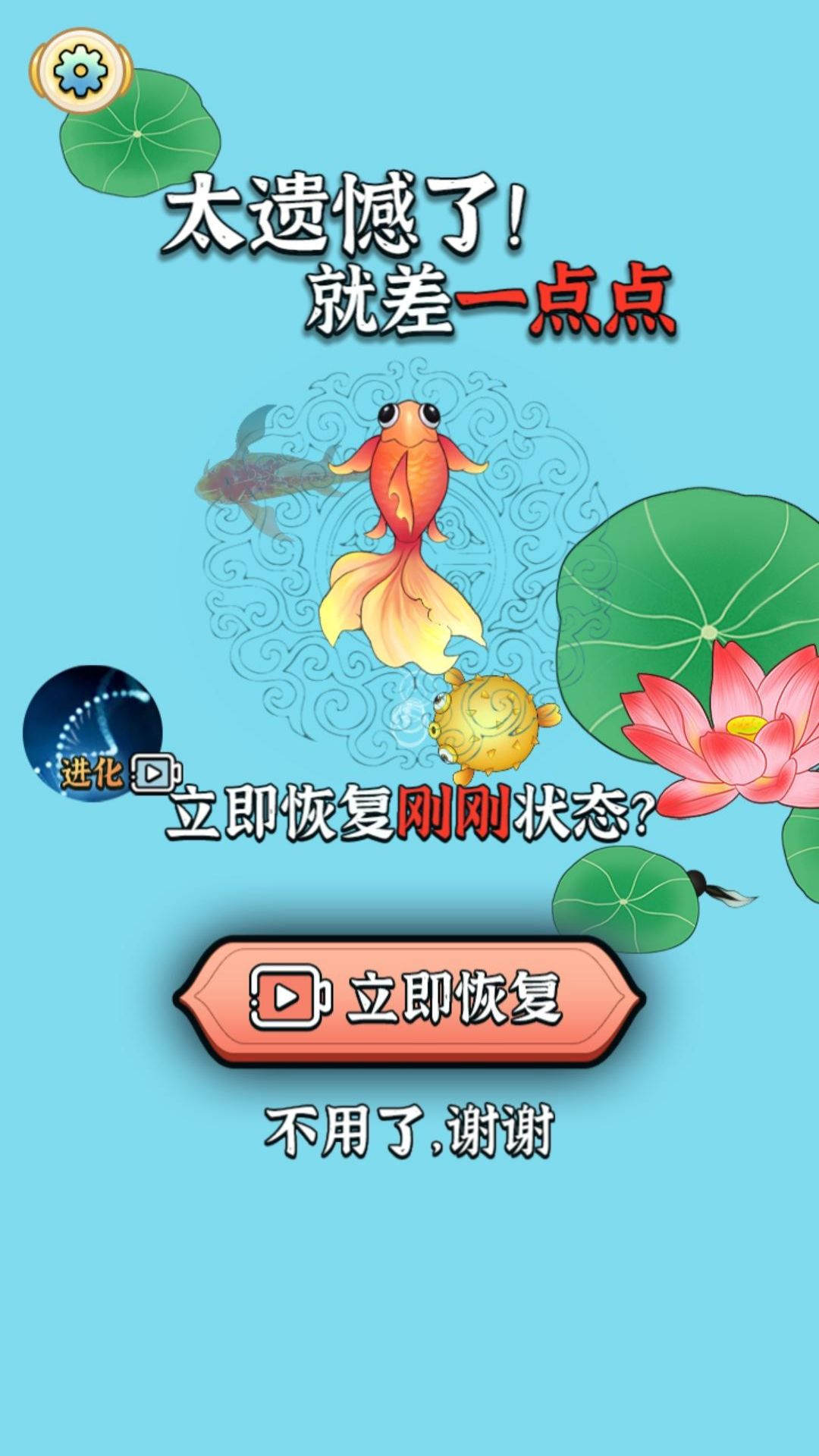 合成小神龙合集2