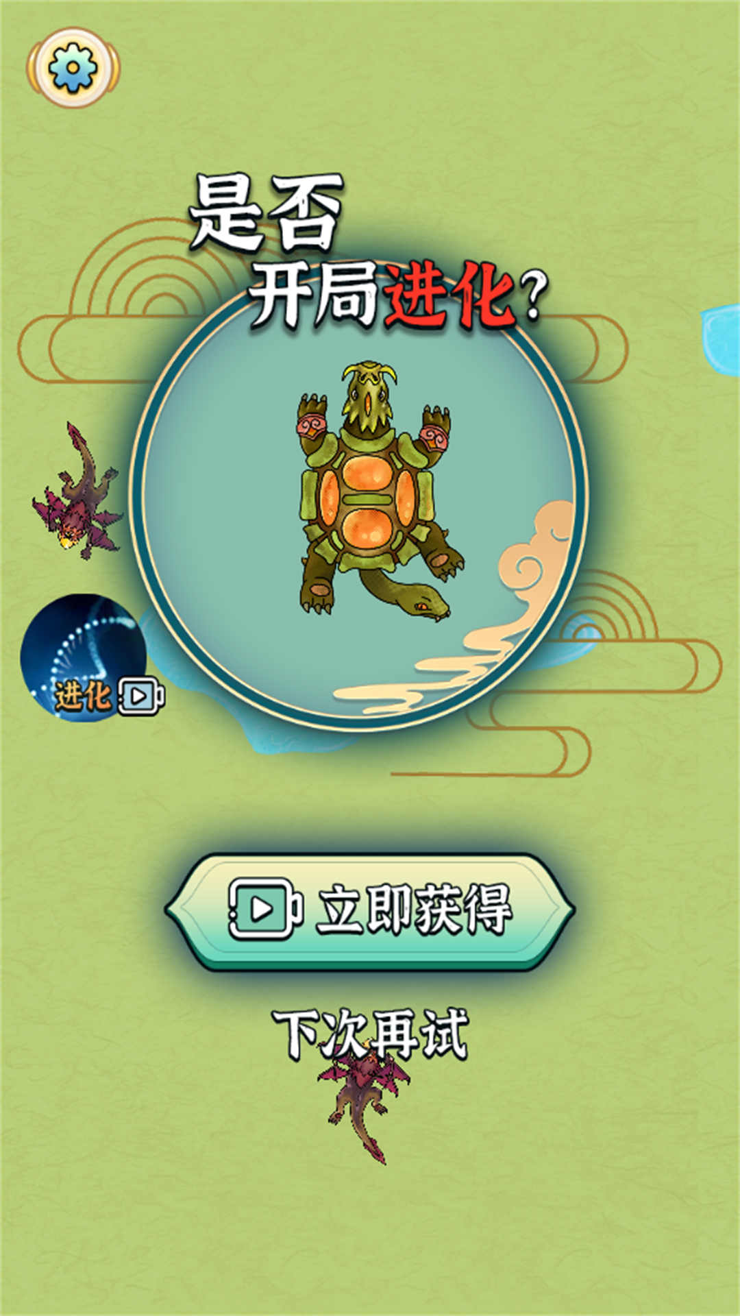合成小神龙合集3