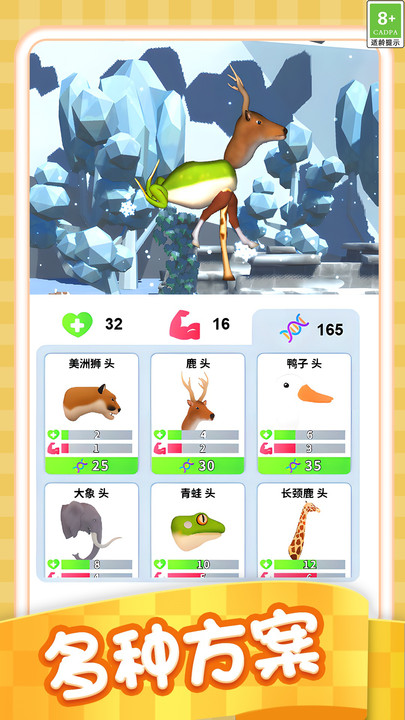 外星人打怪兽1