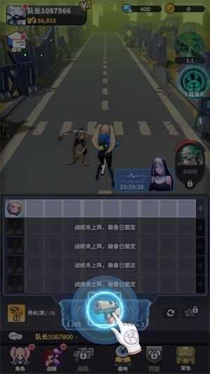 玩法介绍4