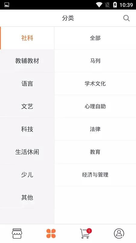豫报商城1