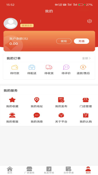 酒小讯1