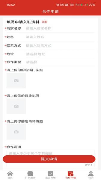 酒小讯2