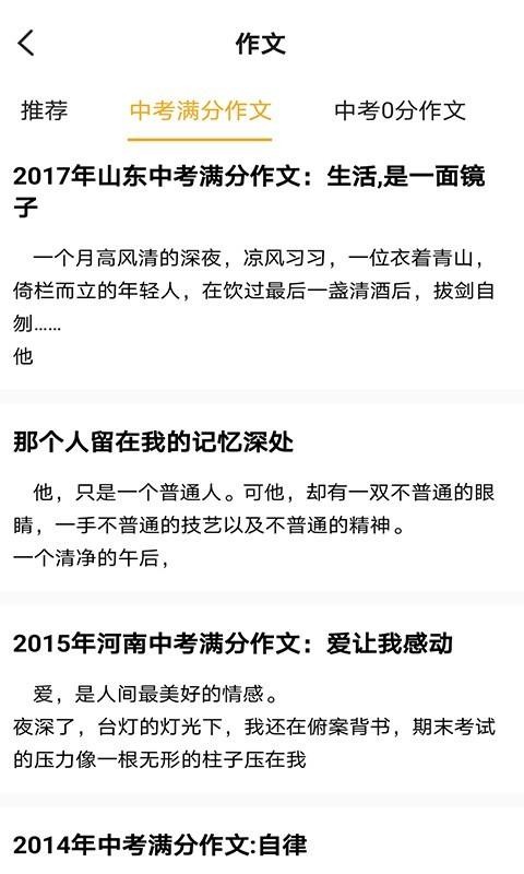 五年级英语语文下册