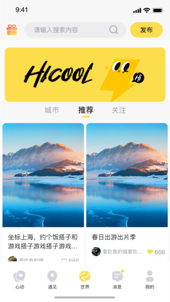 hi酷1