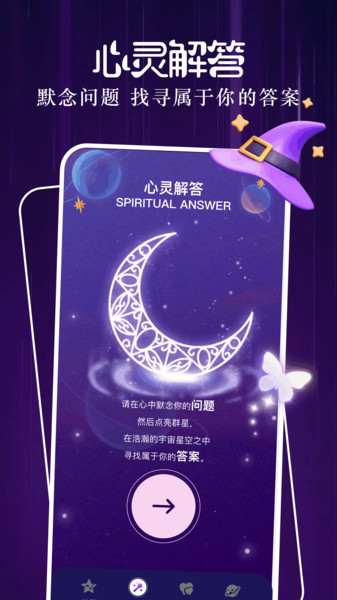 摩卡星座3