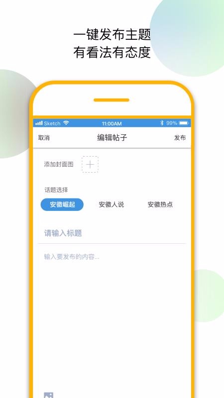 徽网1