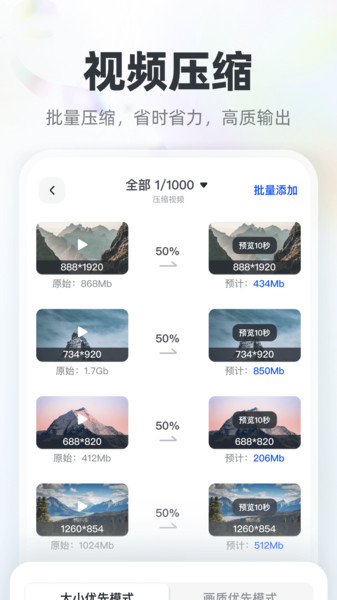 格式转换猫3