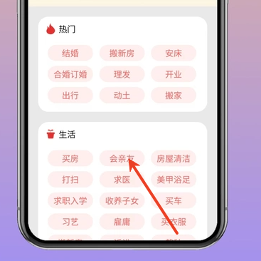 钟华万年历