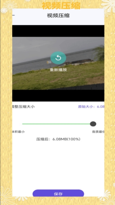 Convertio转换器4