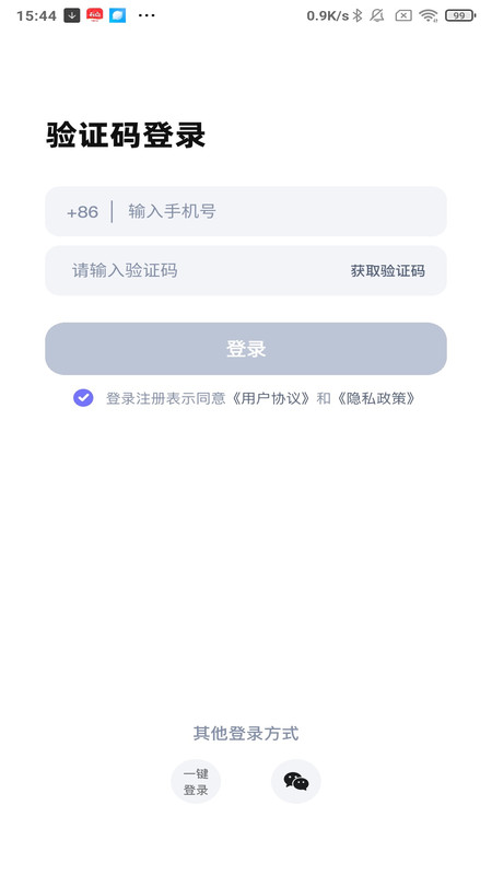 蜜柚心语1