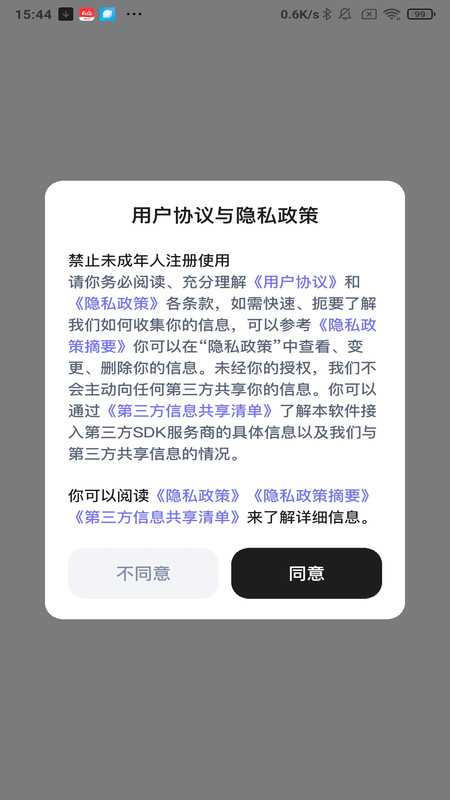 蜜柚心语4