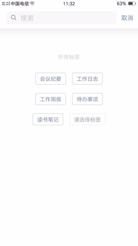 NEWYES笔记3