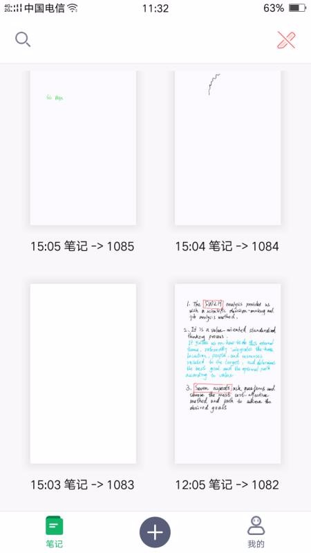 NEWYES笔记4