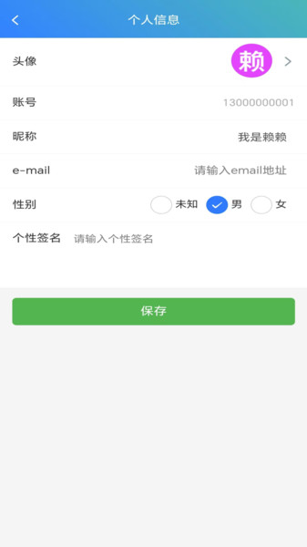 呼好聊1