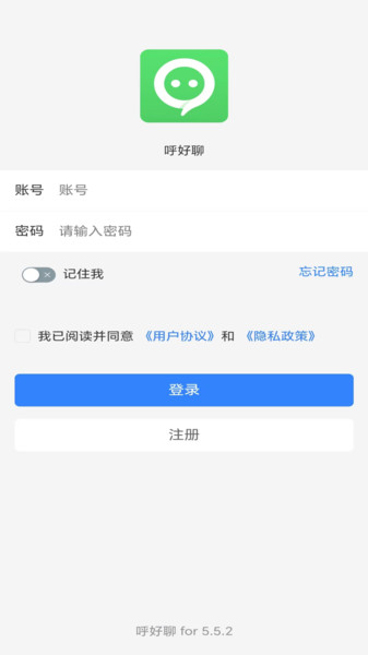 呼好聊3