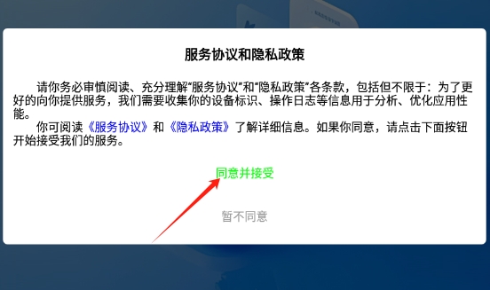 唿好聊