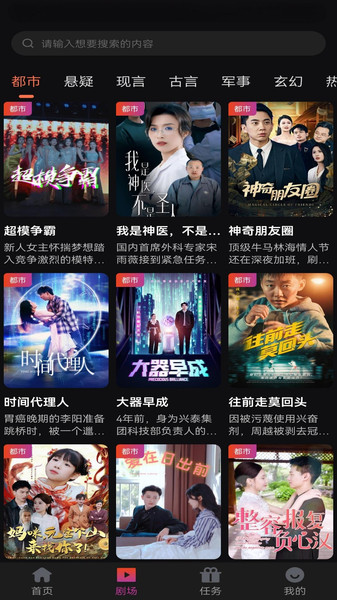领航2