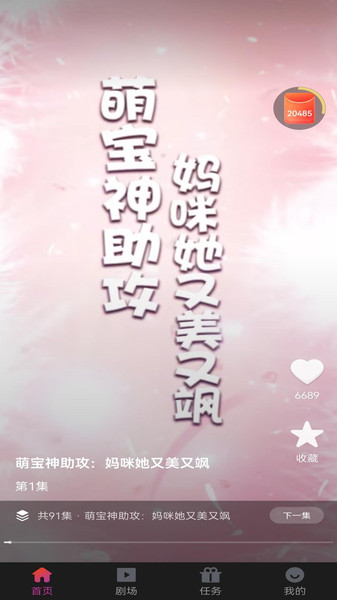 领航3
