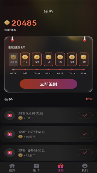 领航4
