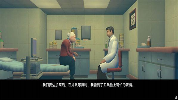 模拟肠道医生3