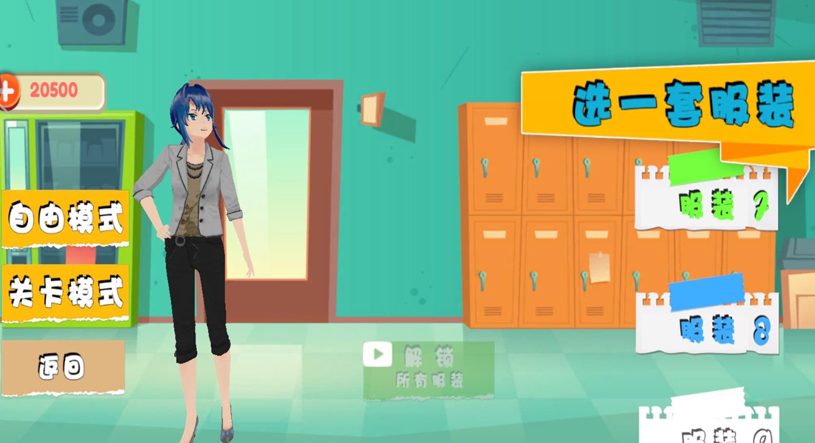 樱花女神浪漫人生4