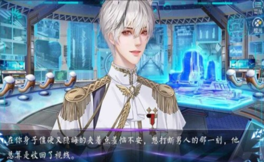 女主是戏精2