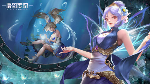 海岛传奇正版1