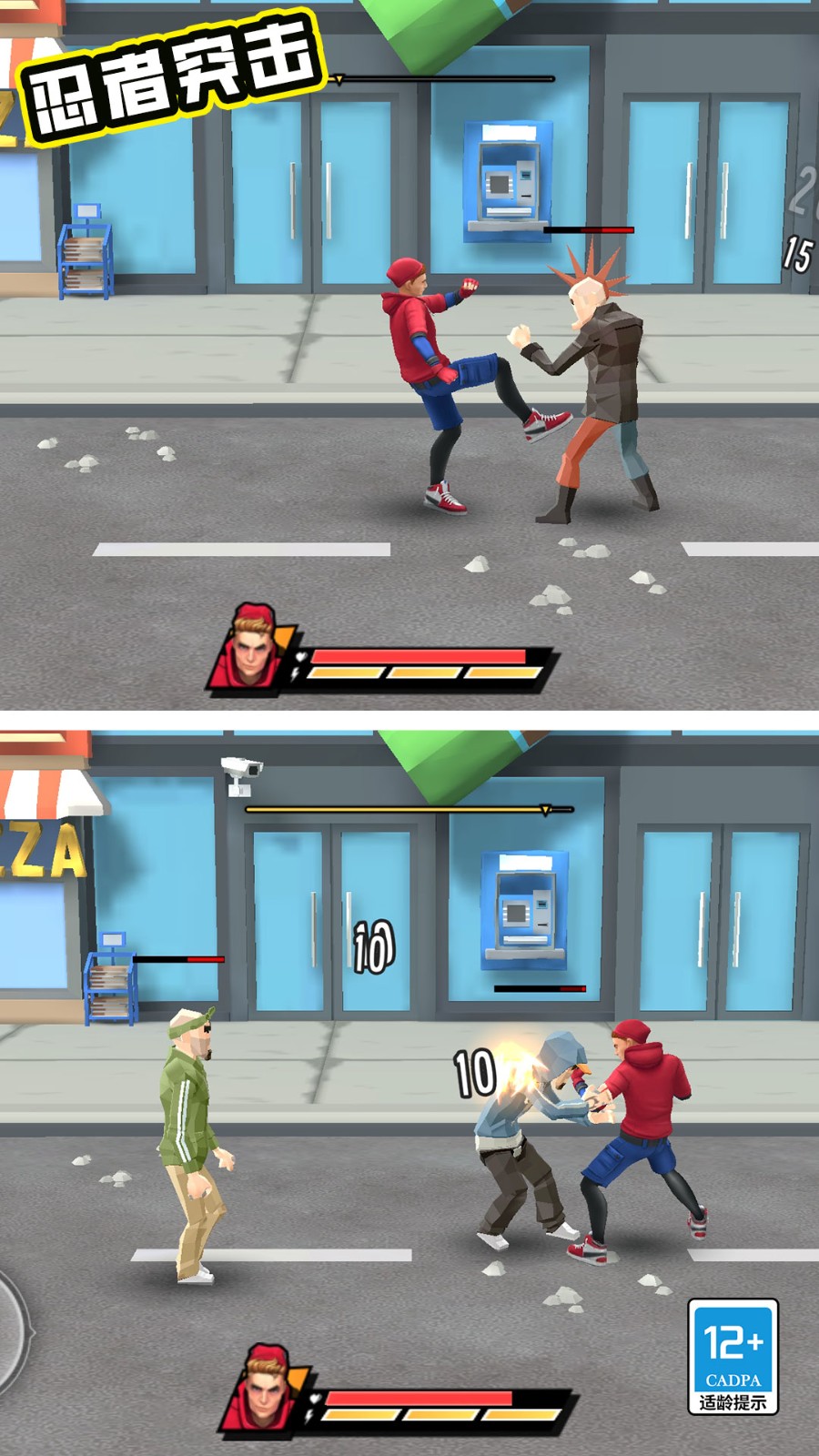忍者突击2