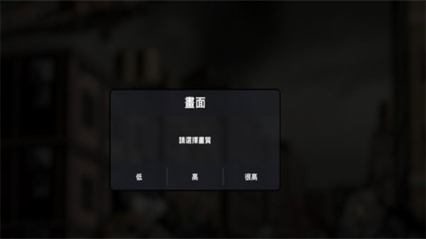 物种战争2启示录手机版2