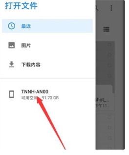 Xodo专业版6