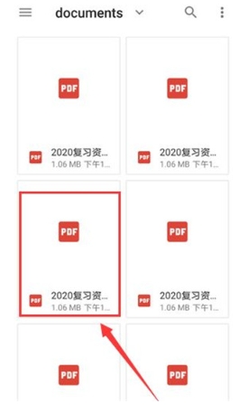 Xodo专业版7