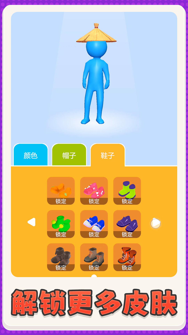 天使魔鬼育成1