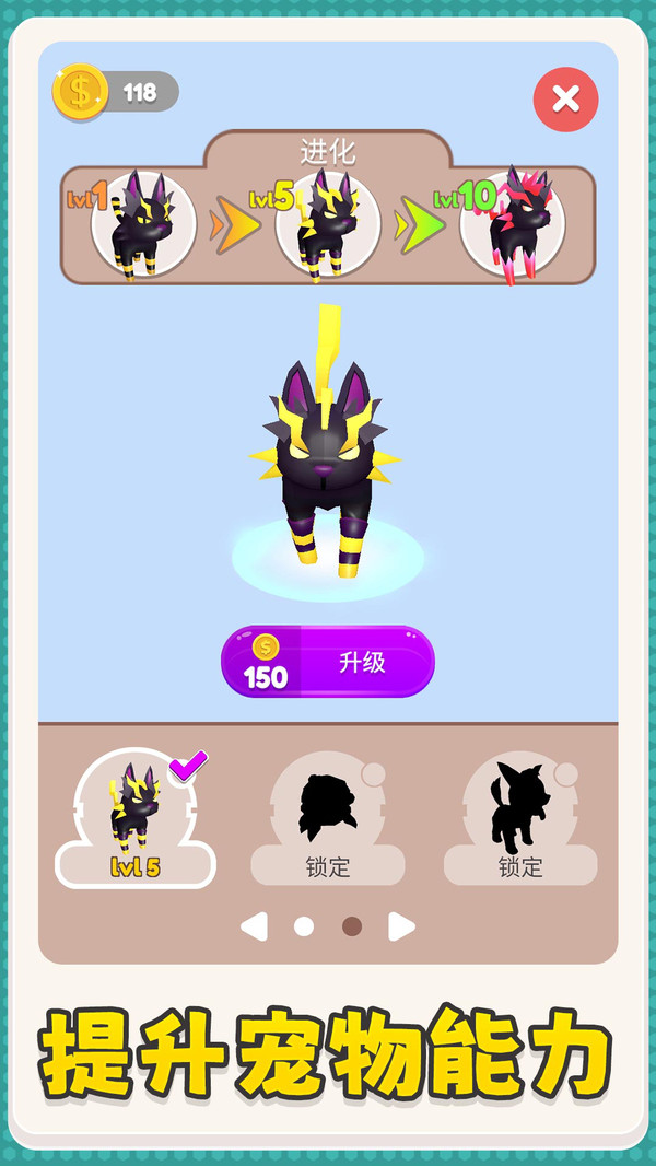 天使魔鬼育成2