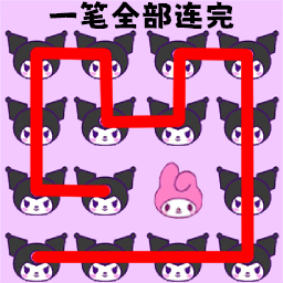 画线拯救他