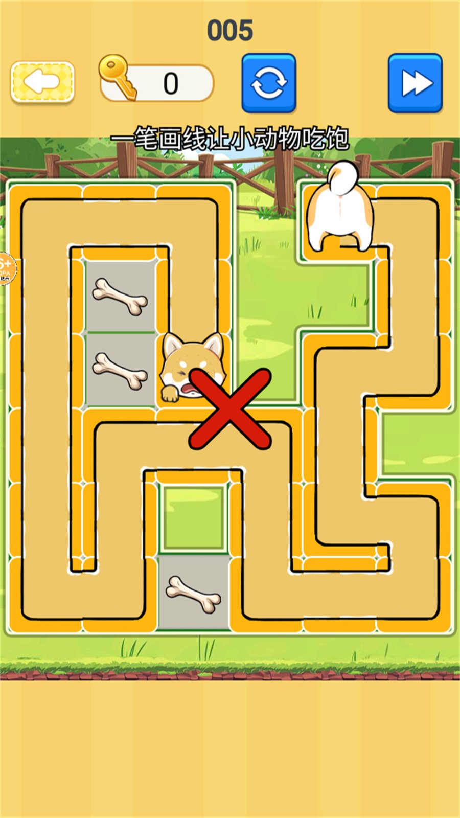 画线拯救他3