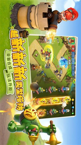 守卫与远征手游2