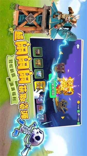 守卫与远征手游3