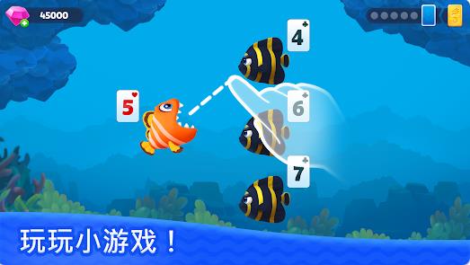 水族纸牌3