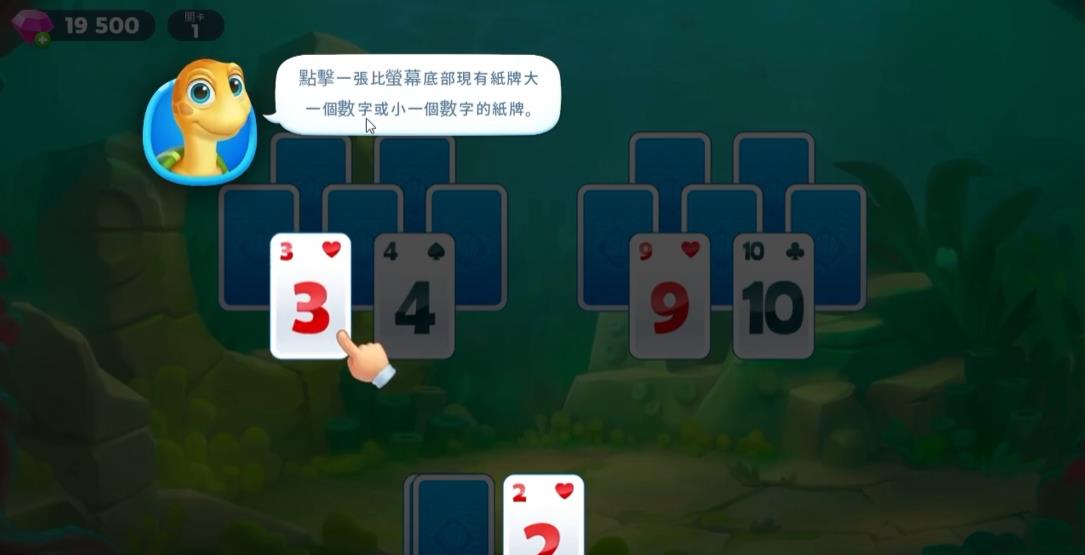 水族纸牌