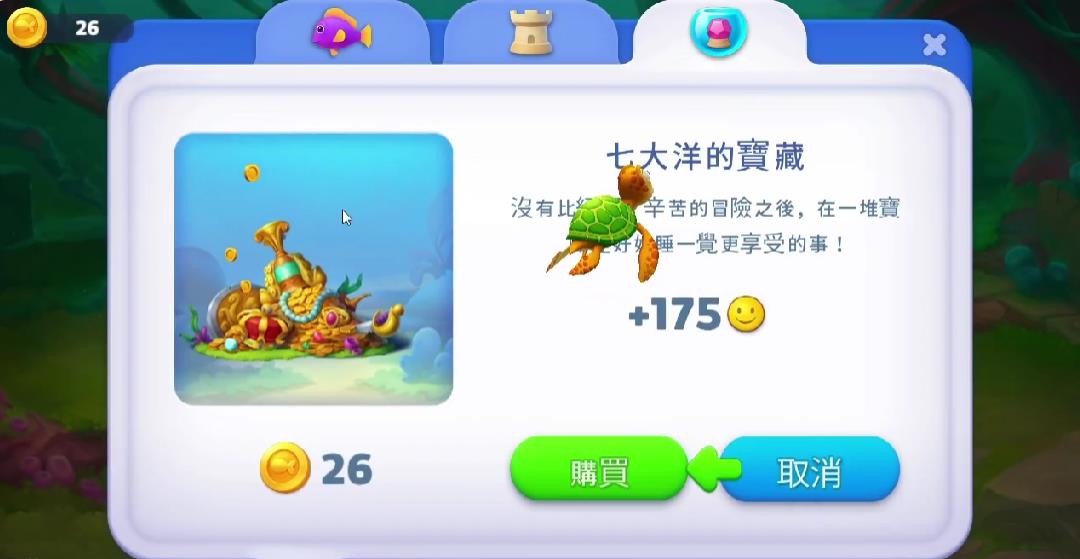 水族纸牌