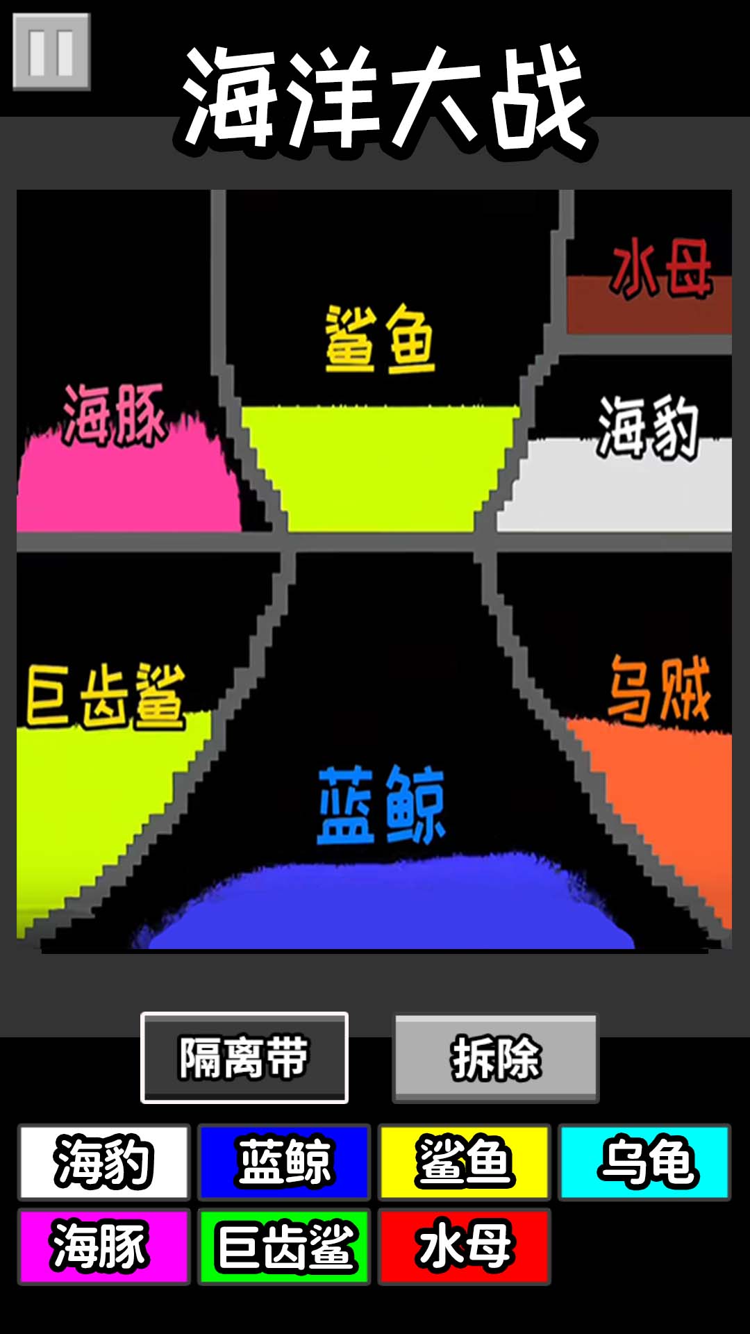 粉末战争1