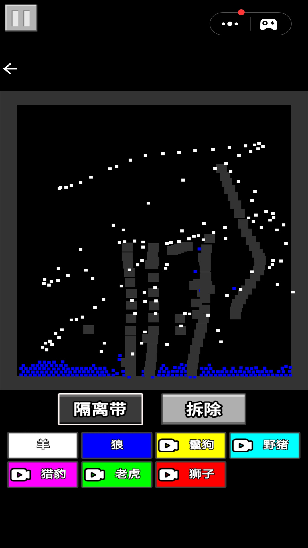 粉末战争3