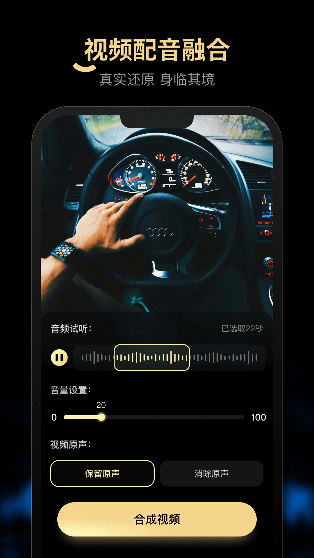 乐演4