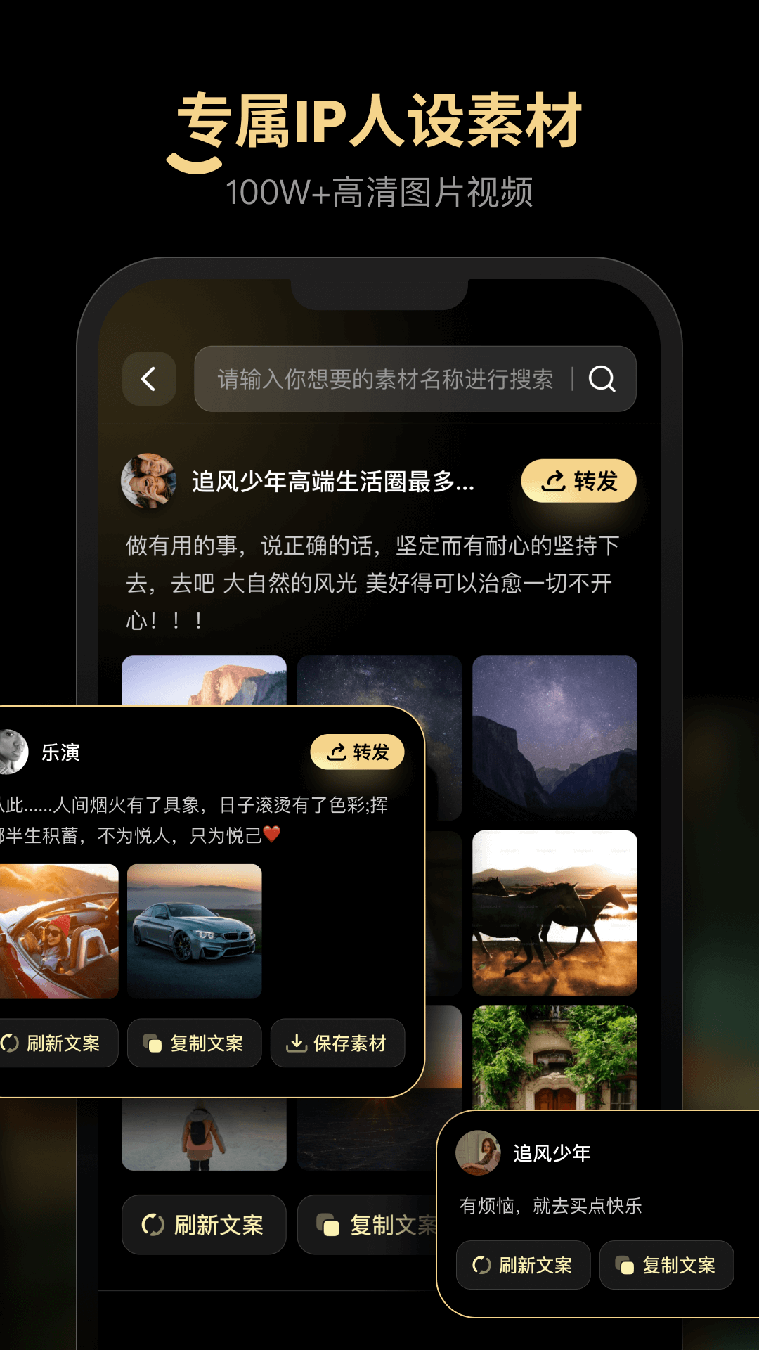 乐演5