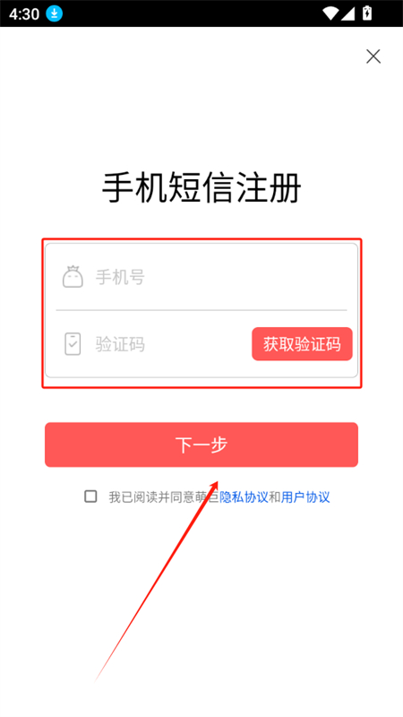 萌巨