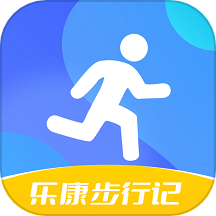 乐康步行记