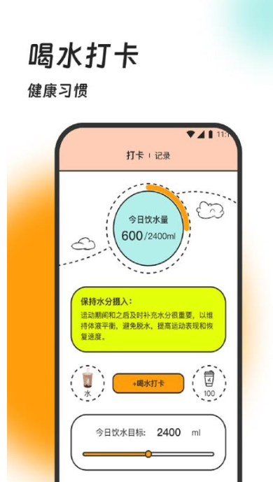 乐康步行记2