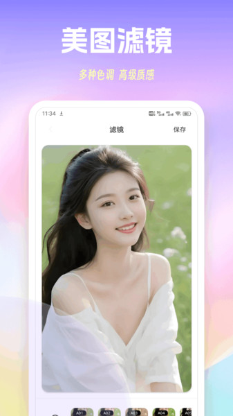 随行聊3