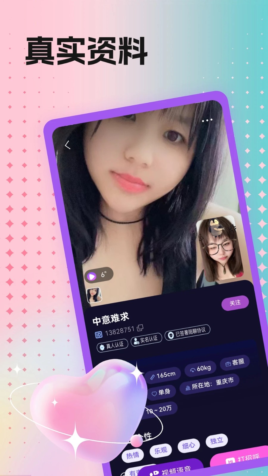 可恋1